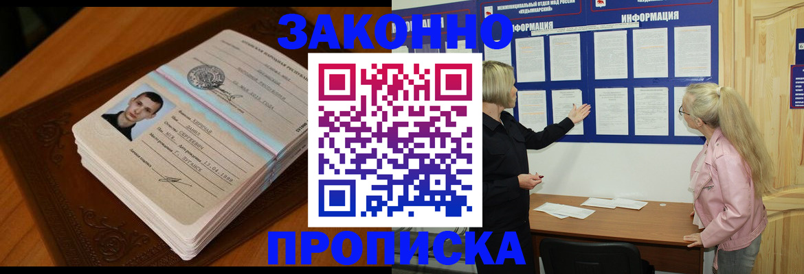 где прописаться в Симе